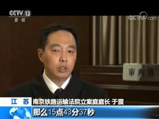 “南京旅客横穿铁轨身亡”铁路局被判无责，记者调查背后案情