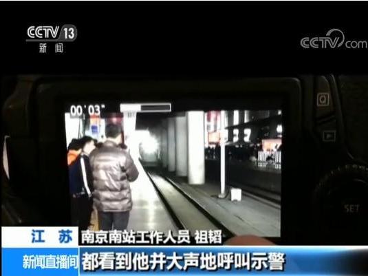 “南京旅客横穿铁轨身亡”铁路局被判无责，记者调查背后案情